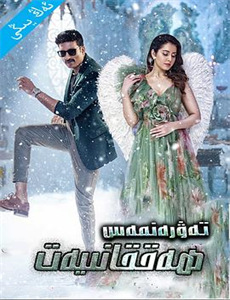 阿根廷的烤肉盛宴