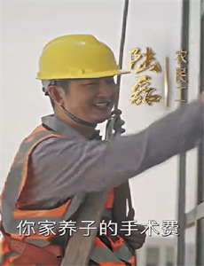 大小姐回归全族以我为尊