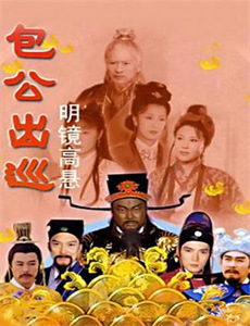 实习医生格蕾 第四季