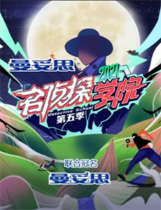 聊斋花弄月/迷情禅宗