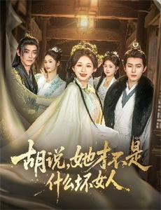 督察班克斯 第四季