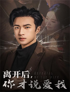 路易斯泰鲁:边缘母亲