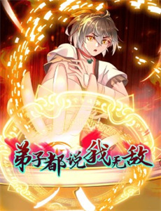 顶替双胞胎姐姐后我开始暴走