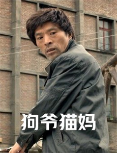 山海经奇 第二季