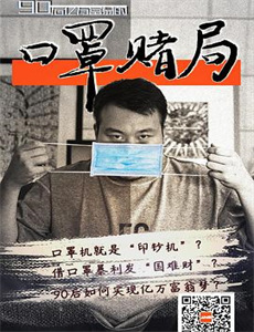 芭比之歌星公主