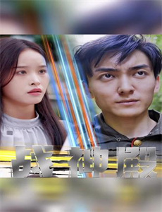 天赐的声音 第三季加更版