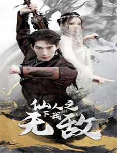 洛可希佛帝:色情影帝的隐退