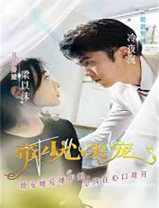 现代美人计2010
