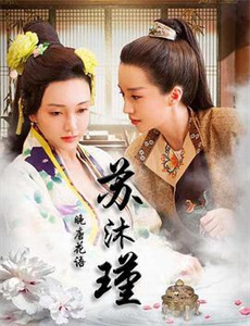 自行车店的高桥君