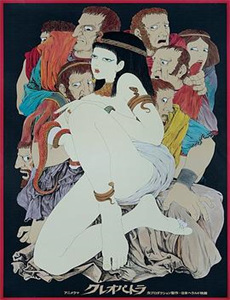 美国众神 第二季