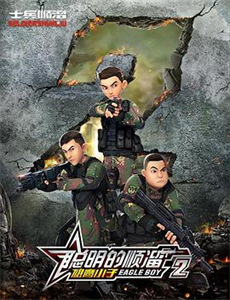 揭示:如何毒害一个星球