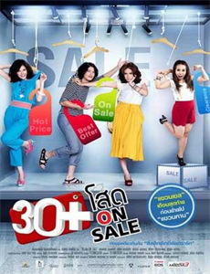 日本的首领:野心篇