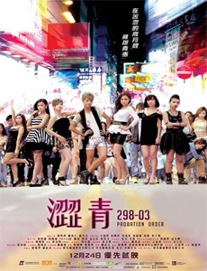 小狗的朋友 第三季