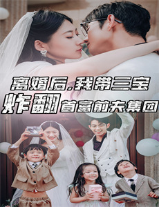 风云再起&痴傻老爸竟是仙人