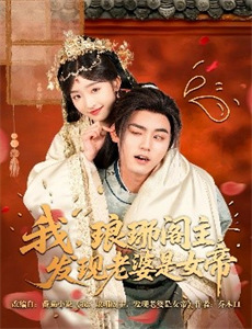 第59届格莱美奖颁奖典礼