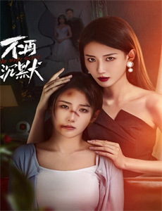 非快速眼动之窗2024春