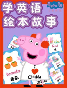 重生之一世枭雄