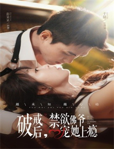 神探默多克第3季