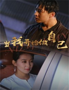 苍之彼方的四重奏