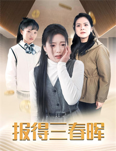 一觉醒来变成妹子