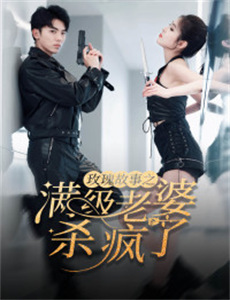 2019腾讯视频闪耀星光日