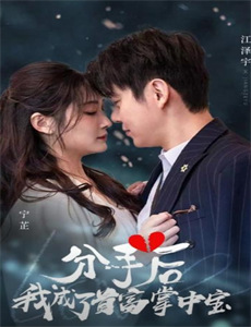 跨国大追捕：恐怖的伊凡