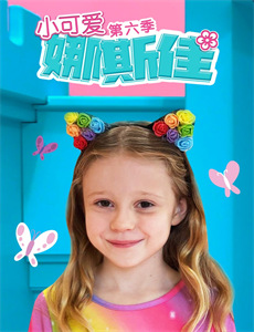 闪婚豪门总裁夫人马甲掉光了