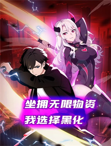 骷髅城之七人月(下弦)