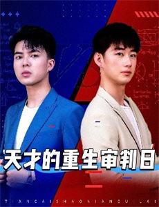 湾畔倾情 第五季