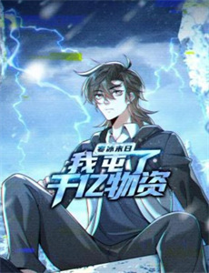 裸体诱惑 第四季