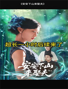 24小时狂欢派对