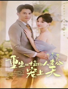 矢在弦上 第三季