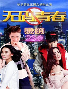 摩登家庭 第八季