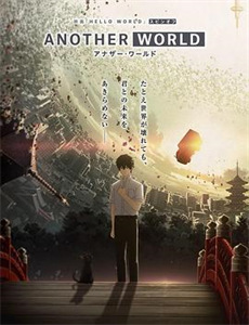 图鉴中国 第二季