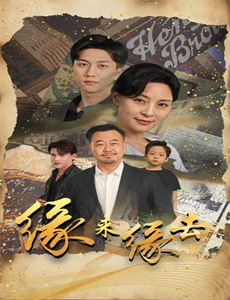 瑞克和莫蒂 第四季