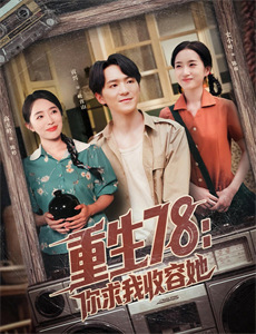 叱吒香洲叶剑英