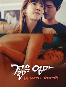 翻红吧!硬核少女