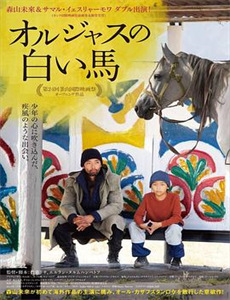 山海奇幻夜2023纯享版