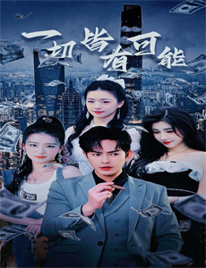 协议离婚后夫人转头改嫁了