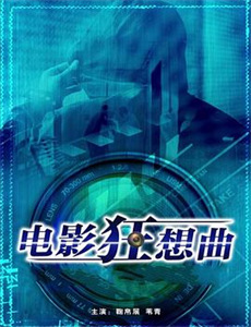 丈夫出差时妻子被强奸