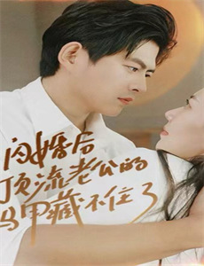 蚁人与黄蜂女:量子狂潮