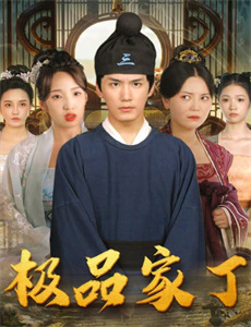 相亲开局震惊村花