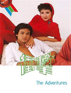 曹老板的十八个秘书