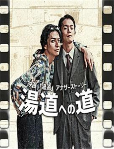 百鬼幼儿园 第三季